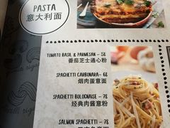 菜单-LA MAISON公鸡和龙(蛇口店)