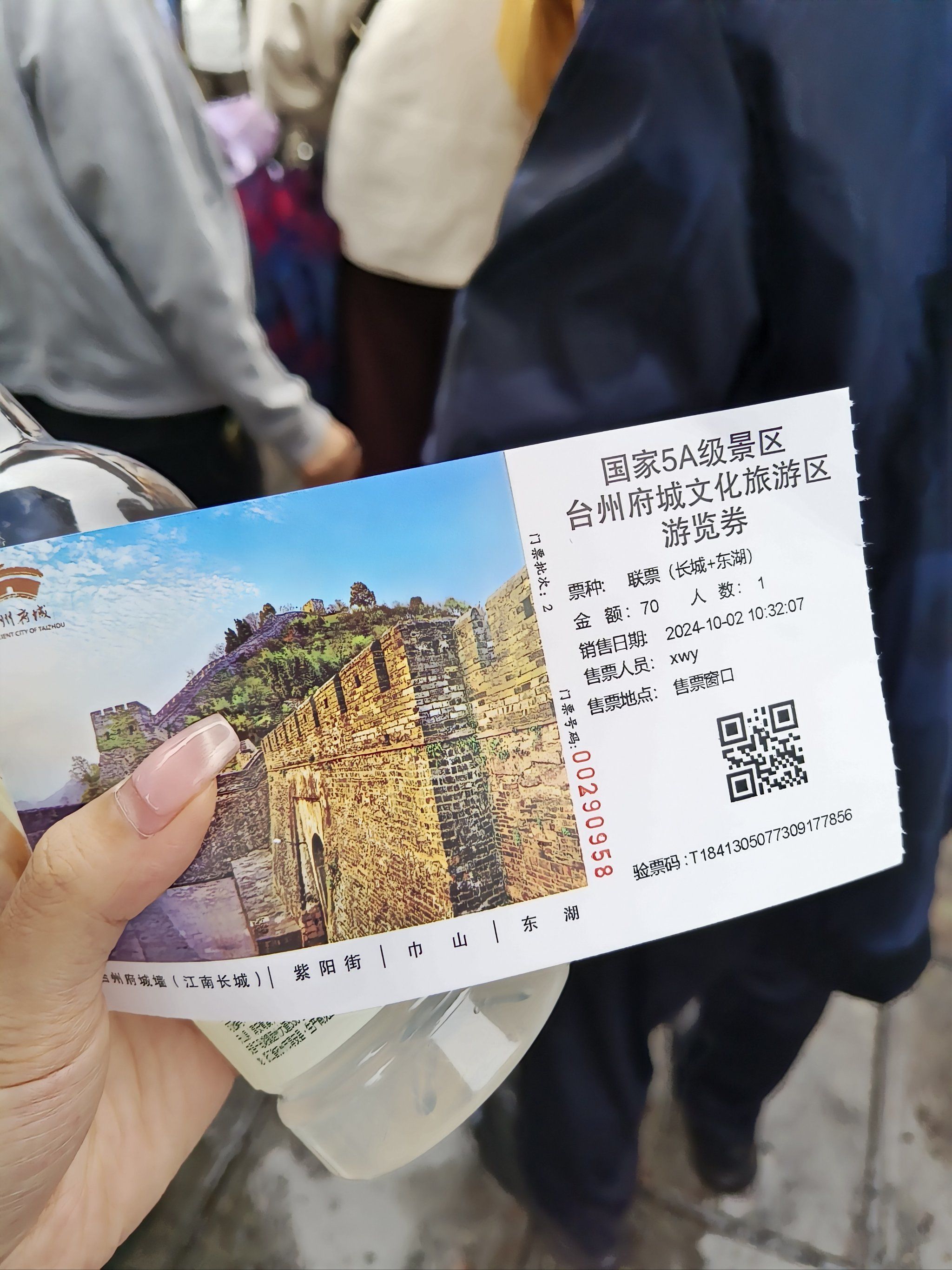 国庆来台州府城一日游啦