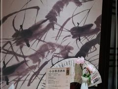 -余欢领鲜火锅(新街口店)