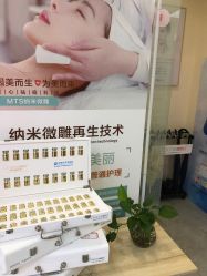 点击看大图 -痘院长·祛痘·皮肤管理