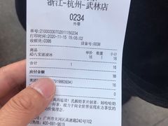 -娃哈哈·奶茶(武林店)