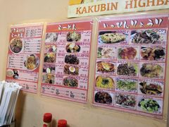 -拉面莊夢語＆中华料理八椿