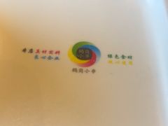 -卞二小串·鹤岗烧烤·坑烤(永定路店)