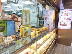 -鲍师傅糕点(江苏路店)