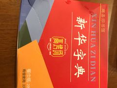 -高烤场烧烤餐厅(文华里店)