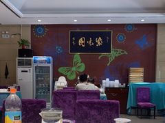 大堂-紫光园(燕郊总店)