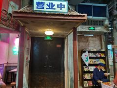 门面-CITY MART城市集市·里弄(北外滩来福士广场店)