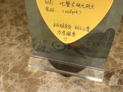 -七欣天香辣蟹火锅(苏州相城VIP总店)