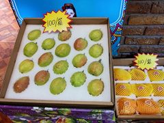 -伊带伊路新疆美食府(呼家楼店)