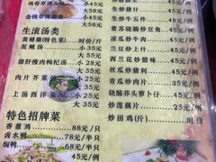 -雄仔农家菜馆·特色葱油鸡(六祖店)