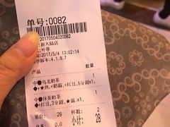 -1点点(芦潮港店)