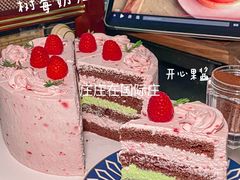 -山与蓝·轻糖鲜果蛋糕(勒泰店)