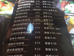-热浪岛马来餐厅