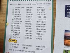 -北京山里寒舍度假酒店