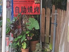 -南丫岛