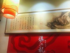 -镇江龙·火锅串串(武侯祠店)