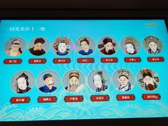 -北京湖广会馆