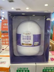-婴知岛(绿宝广场店)