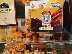 -麦当劳(展览路店)