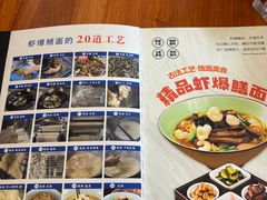 -奎元馆.百年奎元.非遗传承(西湖边的解放路店)