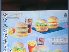 -麦当劳(健德桥得来速店)