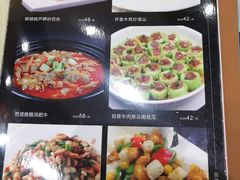 -君德澜酒家·创意粤菜(金山谷店)