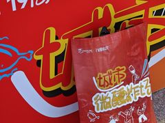 -宝龙广场(福州台江店)