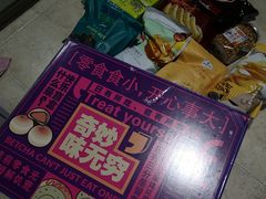 -山姆会员商店(杨桥西路店)