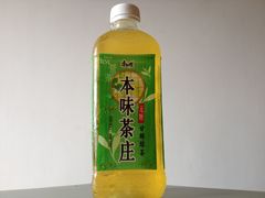 本味茶庄-全家便利店(孩儿巷店)