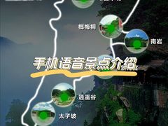 -武当山风景区