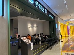 -萨莉亚意式餐厅(杭州西溪龙湖天街店)