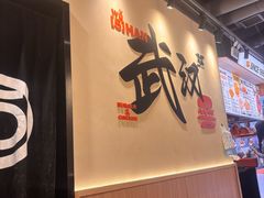 -前进5路汉堡炸鸡(昙华林店)