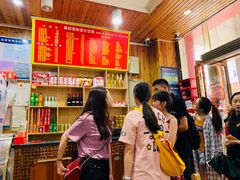 -肆姐面粉馆(坡子街店)