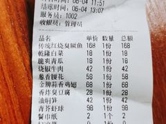 -小徽舟臭鳜鱼(雅清街店)