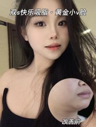 点击看大图 -Yestar重庆艺星医疗美容医院