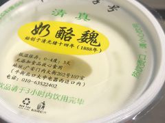 -奶酪魏(牛街总店)