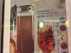-徽镇小厨·经典徽菜(马连道店)