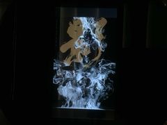 -SFC上影影城(港汇永华IMAX激光店)