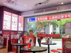 -银记肠粉店(中山一路店)