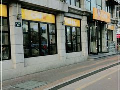 门面-咬不得高祖生煎·简餐(高银街店)