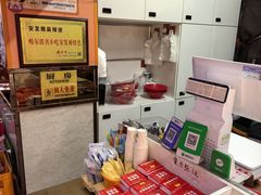 -安发瞧麻辣烫(总店)