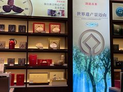 -澜沧古茶·商务茶馆(萧山人民广场店)