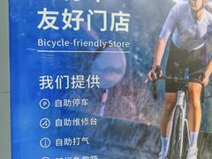 -迪卡侬(大英山店)