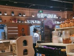 -谷丽麦馕新疆菜·清真(步步高梅溪新天地店)