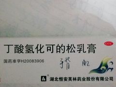 -大连市皮肤病医院