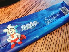 -海味当家·蒸锅海鲜(星海公园店)