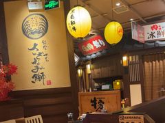 -牛家酒场(7mall店)
