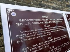 -雁门关景区