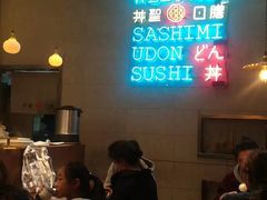 -井圣日膳(万达店)