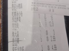 -管氏翅吧(台湾街店)